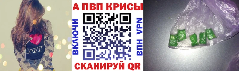 продажа наркотиков  Лыткарино  APVP СК 
