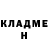 КЕТАМИН ketamine Elza Esgerova