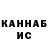 МЕФ кристаллы Rabya Syed