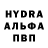 АМФЕТАМИН Розовый Voloco Ksta