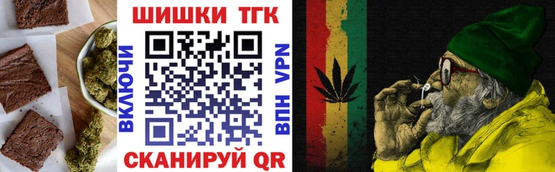 Печенье с ТГК конопля мориарти состав Лыткарино