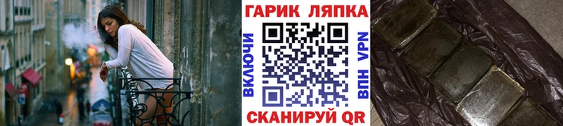 купить наркотик kraken онион ГАШ AMNESIA HAZE Лыткарино