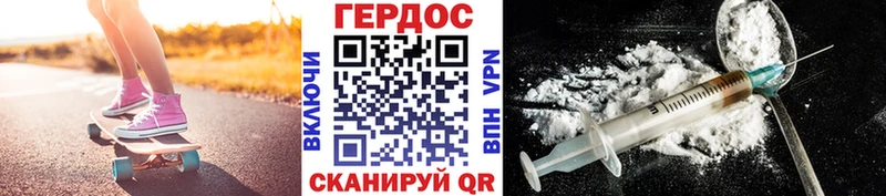ГЕРОИН Heroin  Лыткарино 