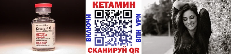 blacksprut ССЫЛКА  Лыткарино  КЕТАМИН VHQ  где можно купить наркотик 