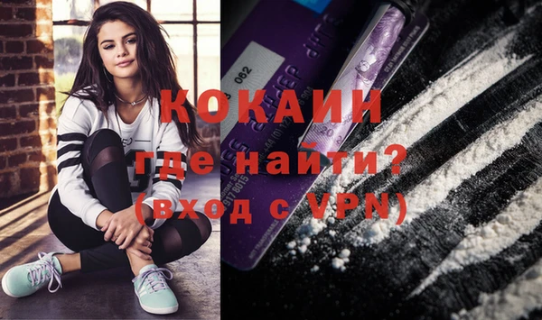 мет Балахна