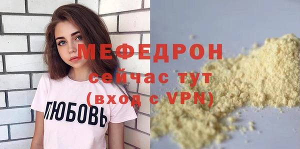мет Балахна