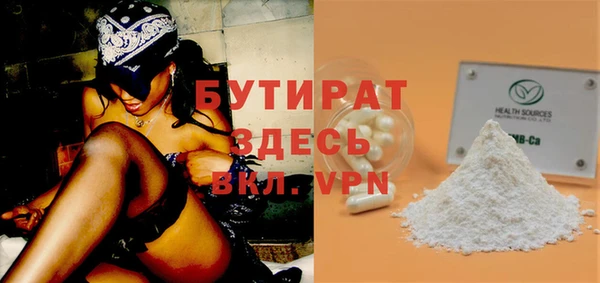 МДМА Баксан
