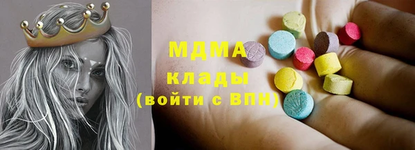 МДМА Баксан