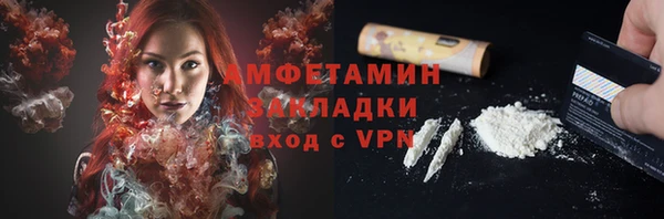 а пвп мука Армянск