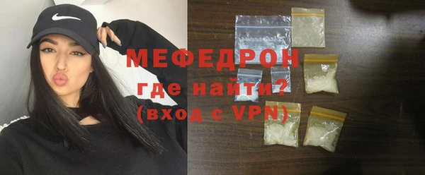мет Балахна