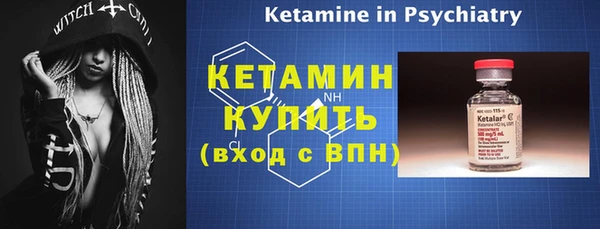 мет Балахна