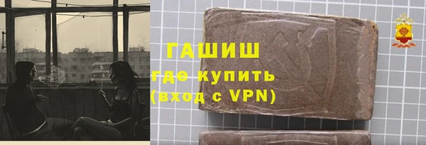 мет Балахна