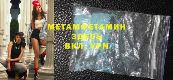 МДМА Баксан