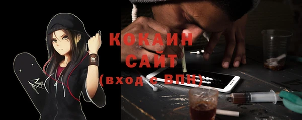 мет Балахна