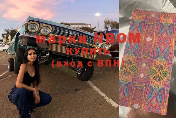 МДМА Баксан
