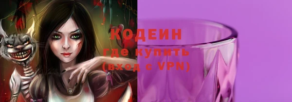 мет Балахна