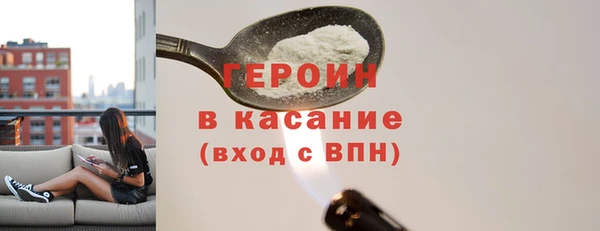 мет Балахна