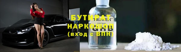 мет Балахна