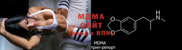 МДМА Баксан
