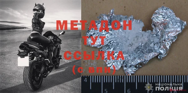 МДМА Баксан