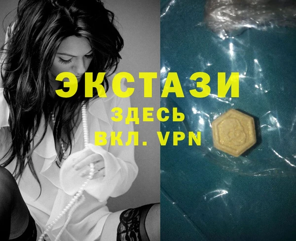 мет Балахна