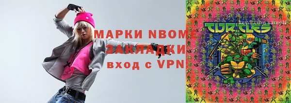 МДМА Баксан