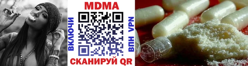 МДМА кристаллы  Лыткарино 