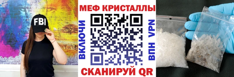 МЕФ мяу мяу  Лыткарино 