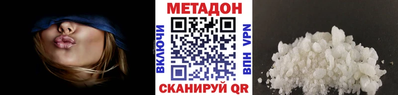 Метадон мёд Лыткарино