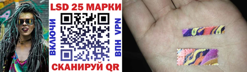 OMG вход  Лыткарино  Наркотические марки 1,8мг 