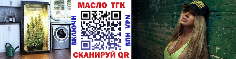 ТГК Wax  купить наркотик  Лыткарино 